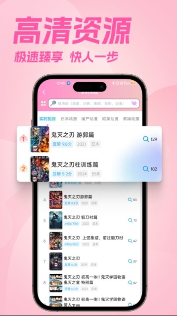 樱花漫画官网入口下载安装最新版本-樱花漫画官网官方入口在线免费看