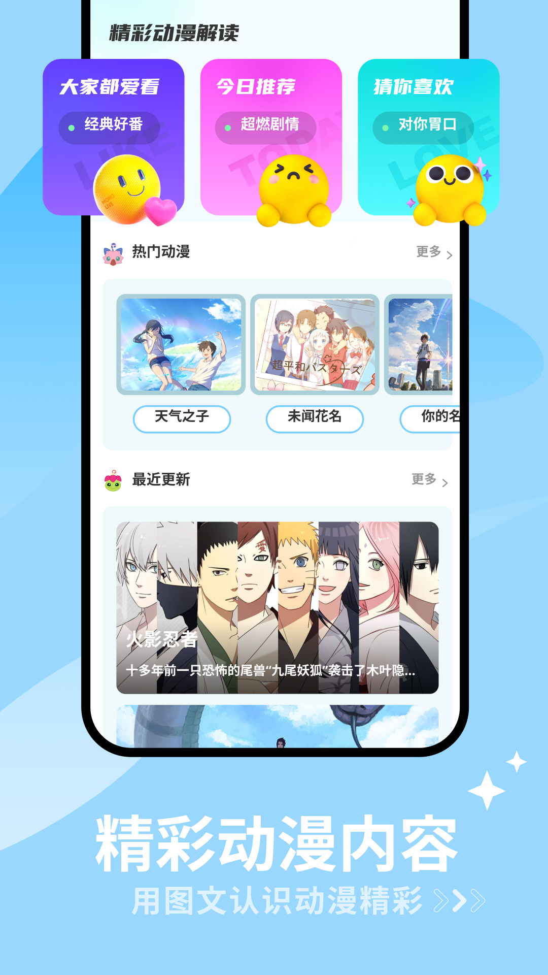 哔咔漫画官网入口-PicACG二次元漫画在线畅读