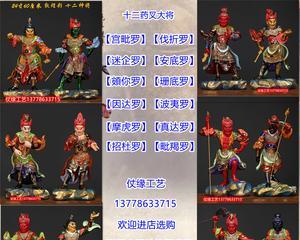 提升攻略（揭秘神将人物技能的窍门，让你战无不胜）