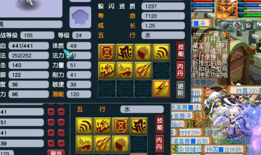 四技能须弥打书攻略——全面提升语言能力的秘密武器（掌握听说读写，畅游语言世界！）