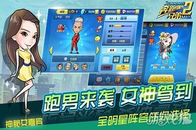 归环男角色技能有哪些