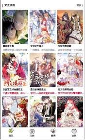漫蛙manwa2免费漫画入口-漫蛙manwa2官方下载最新入口