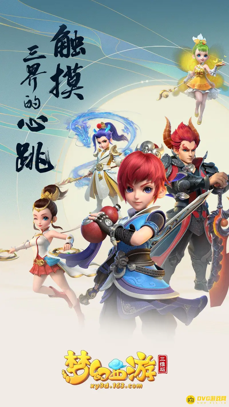 《梦幻西游》点修帮贡消耗详解-普通与无资材模式区别