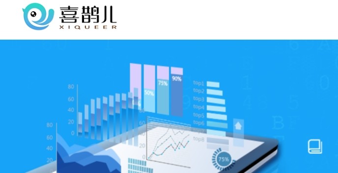 喜鹊儿-网页版登录入口