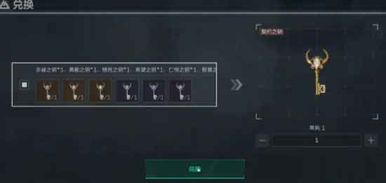 三角洲行动牛角钥匙怎么获得？