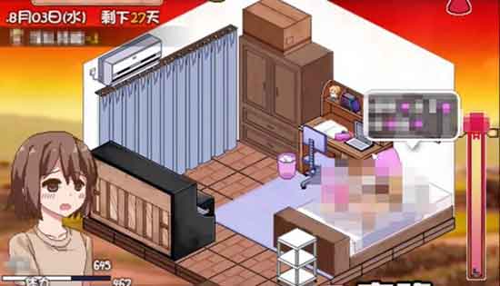 夏日狂想曲姑父发现了会怎么样？
