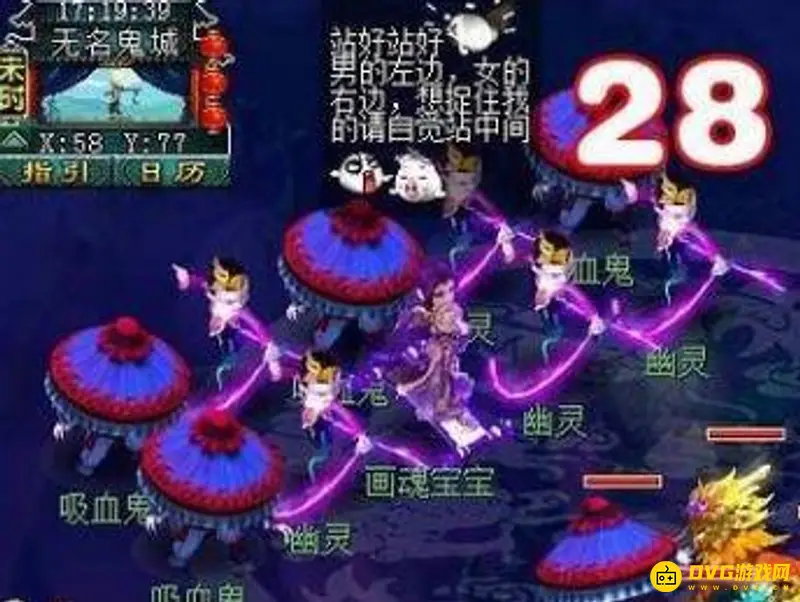 《梦幻西游》d5怎么赚钱-d5区域的赚钱方法