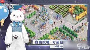 异世界的城主大人个人角色强度榜是什么