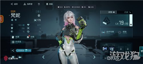 镭明闪击小开关怎么打开-小开关修改教程