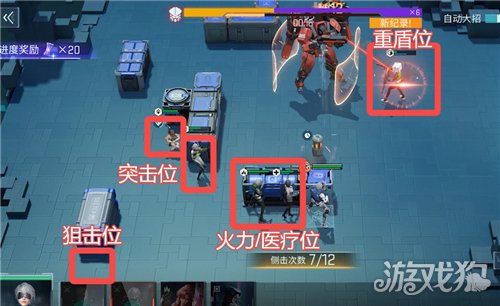 镭明闪击必刷副本通关指南-各个副本如何通关
