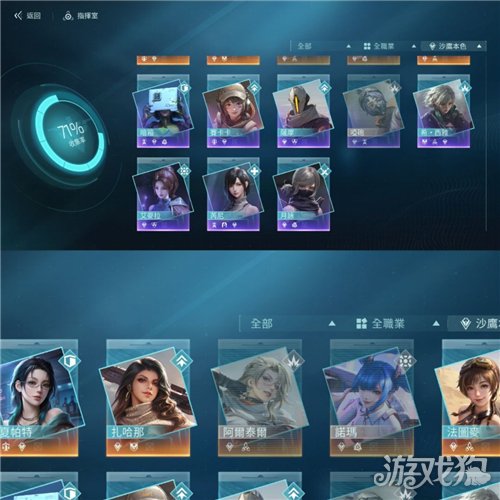 镭明闪击新手配队攻略-新手阵容有什么推荐
