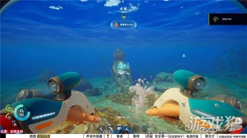 深海迷航2声波共振器蓝图获取教程-声波共振器蓝图怎么解锁