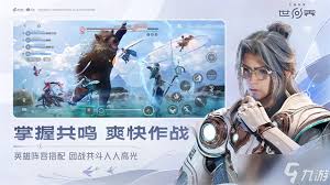 王者荣耀世界元歌怎么玩