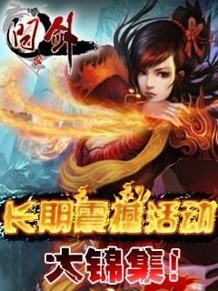 最强祖师墨锦的技能是什么