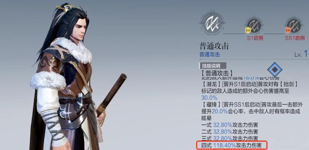 东离剑游纪手游殇不患强度解析 东离剑游纪手游殇不患技能机制与实战表现