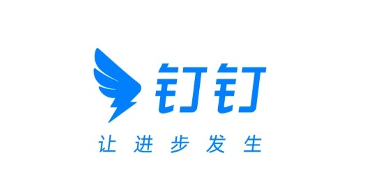 钉钉网页版-钉钉在线登录官网入口