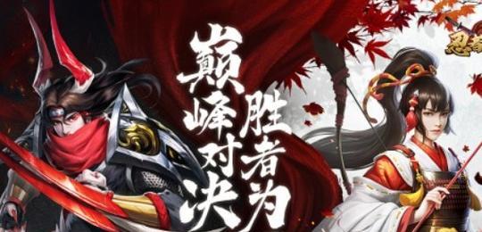 《热血传奇帮主技能介绍攻略》（成为强大帮派的关键技巧与方法）