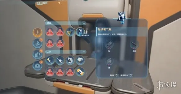 《深海迷航2》蝌蚪号解锁指南：三碎片位置与制作方法全解析