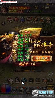 龙胤立志传：世外高人奇遇如何触发