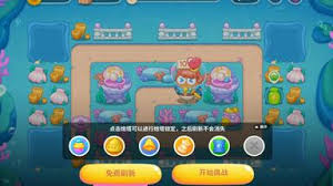 保卫萝卜4海滨派对：第十关详细通关攻略