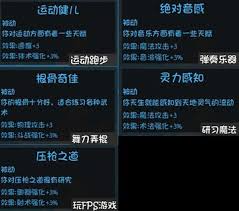 大千世界2常见问题解答一览