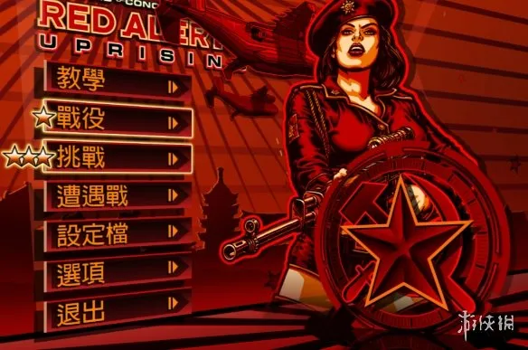 《红色警戒3》全版本解析-原版起义时刻与日冕MOD深度介绍
