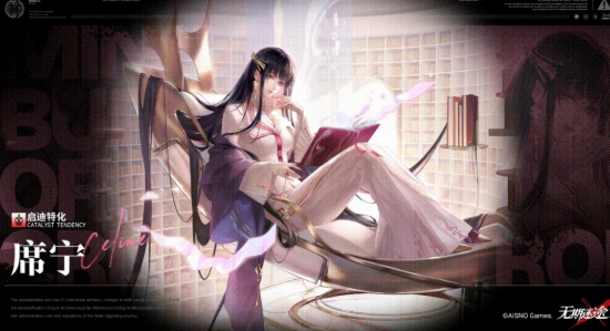 无期迷途席宁角色详解：无期迷途席宁实战强度测评与技能机制拆解