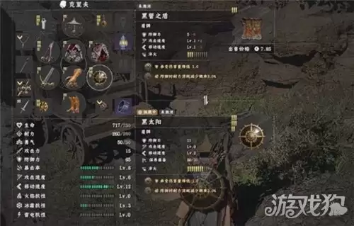 红色沙漠黑誓之盾如何获取_黑誓之盾详细获得方法