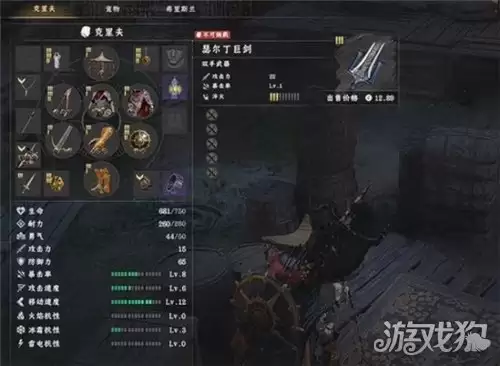 红色沙漠：瑟尔丁巨剑获取指南 瑟尔丁巨剑入手方法详解