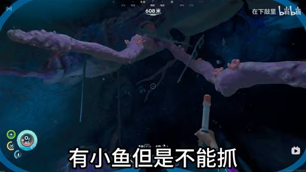 深海迷航2：开局水下隐藏彩蛋详解