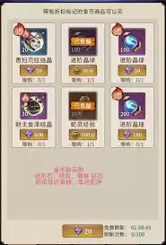 幻灵召唤师商店如何兑换：幻灵召唤师商店兑换步骤