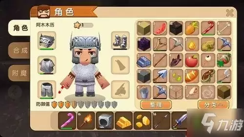迷你世界钛合金工具台合成指南-迷你世界如何制作钛合金工具台