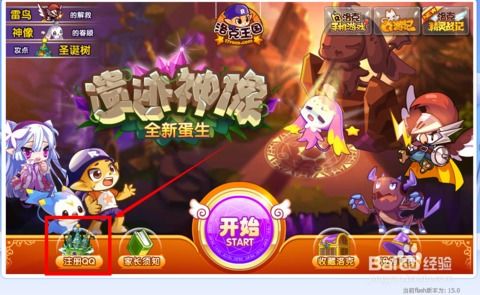 洛克王国远行商人值得购买物品推荐
