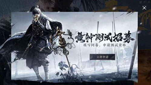 燕云十六声：唐刀裂石钧流玩法详解