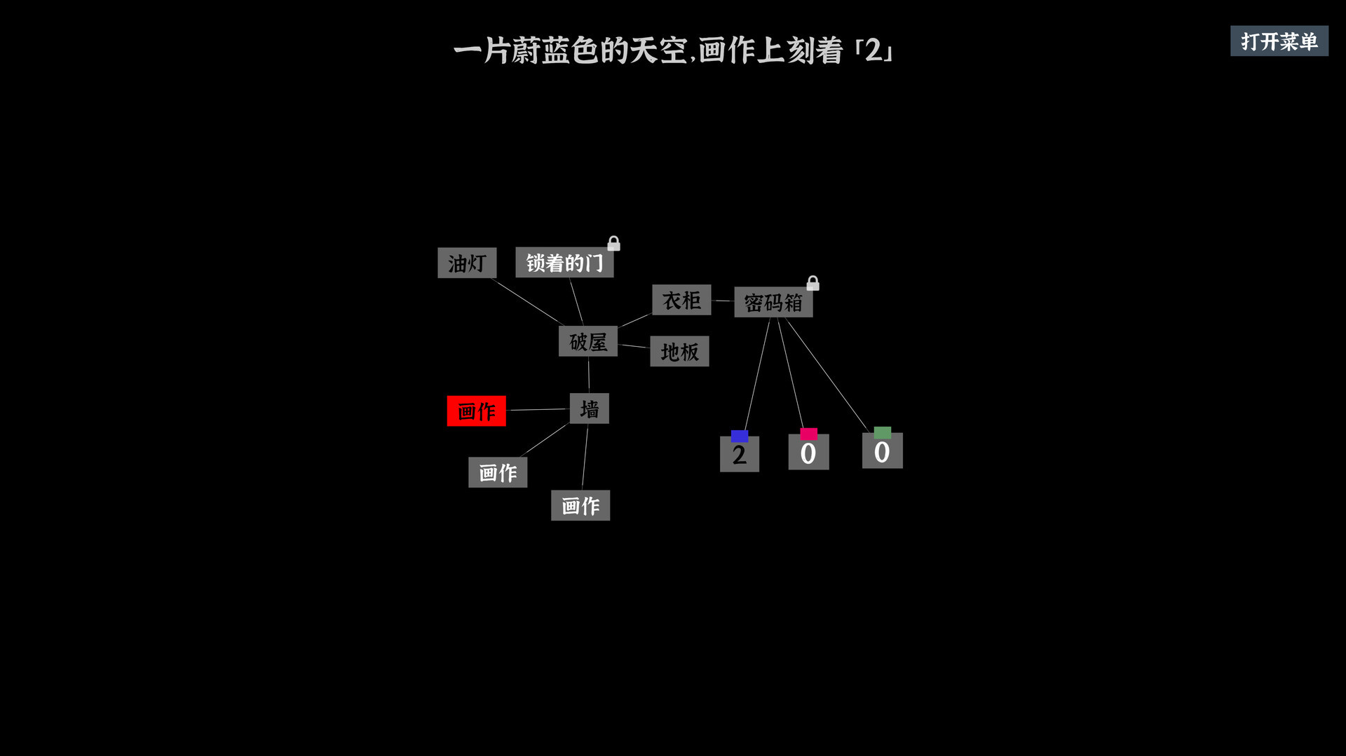 文字密室逃脱手游公测日期公布：文字密室逃脱手游开服时间正式确认