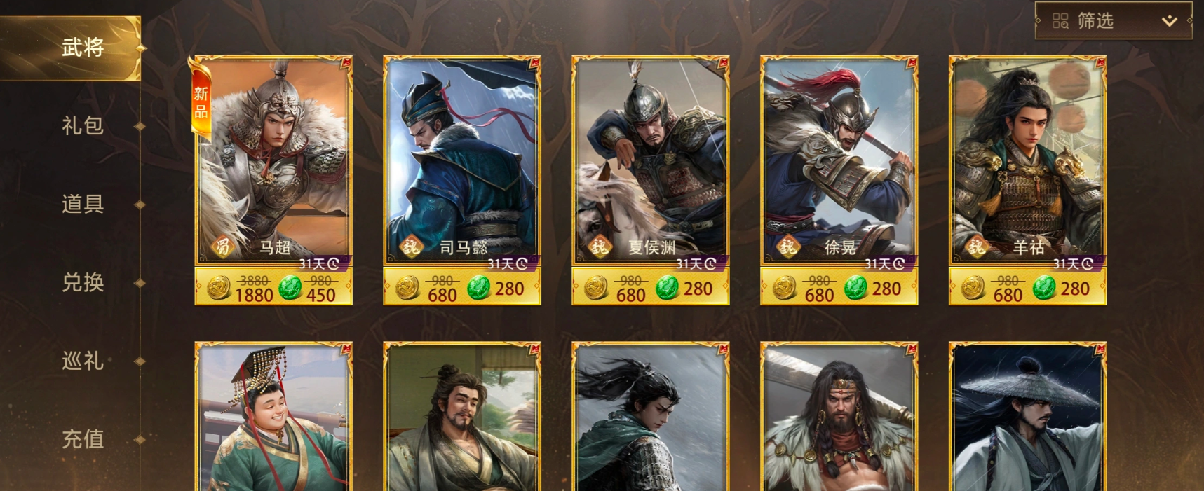 三国百将牌武将培养与升级指南 三国百将牌顶级武将成长策略