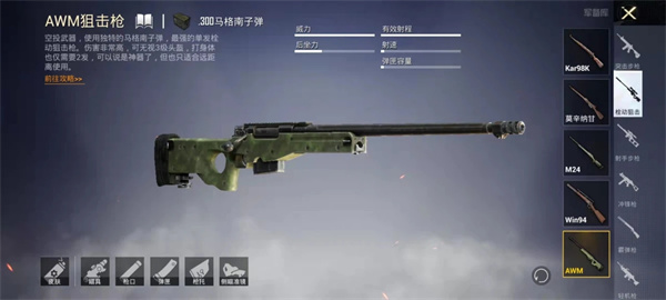 pubg国际服官网高速下载-pubg国际服正版官网直入口
