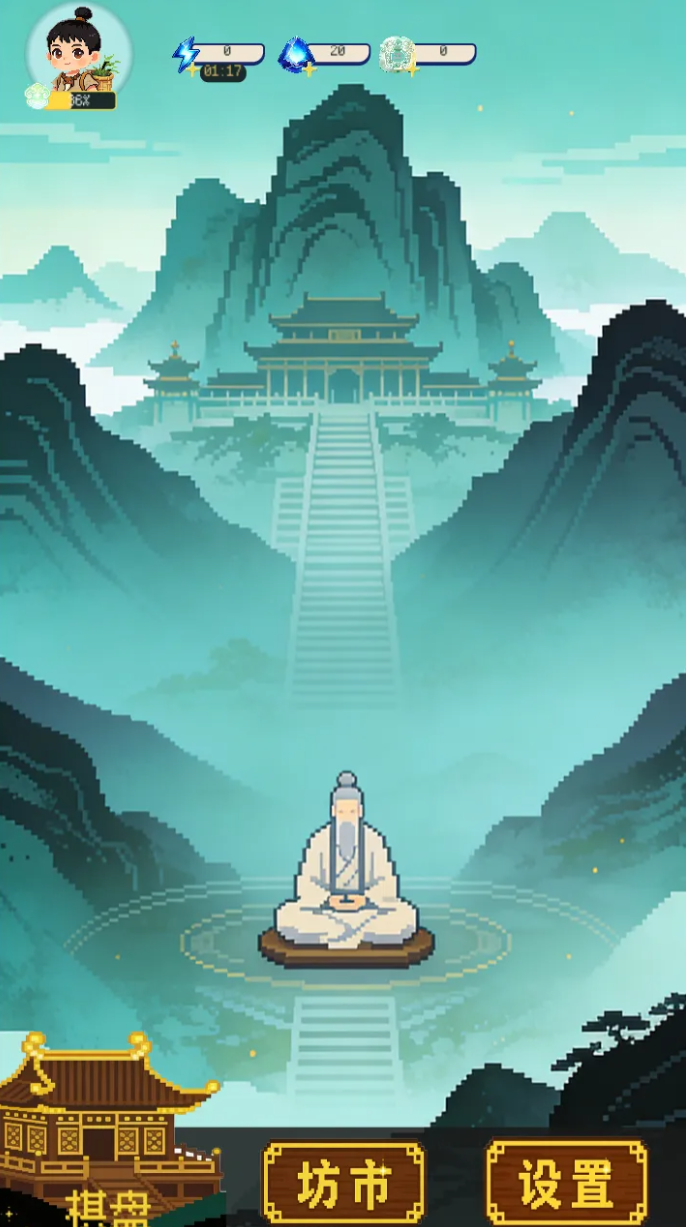 像素修仙合成模拟器手游公测时间正式公布_像素修仙合成模拟器手游开服日期详细披露