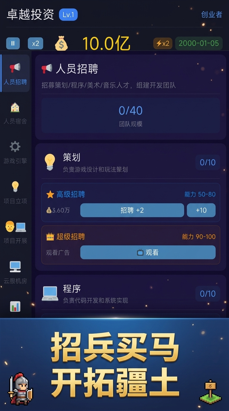 我的集团梦手游正式上线时间公布_my集团梦手游开服日期与预约通道揭晓