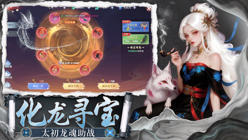 剑雨九天手游公测时间：剑雨九天近期版本更新情报