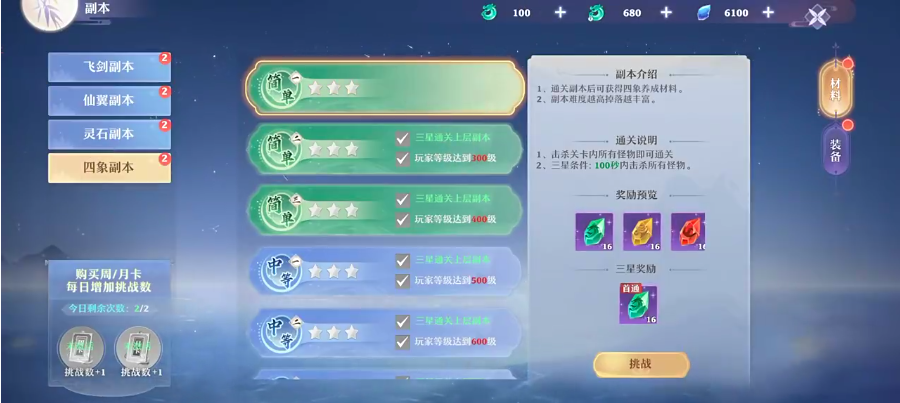 剑雨九天手游公测时间正式公布：剑雨九天手游开服日期与预约通道详解