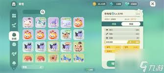米姆米姆哈的词条继承机制如何运作