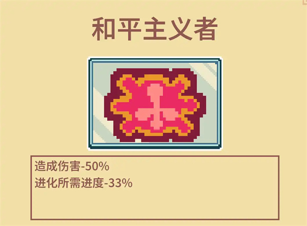 蟹化万物进化指南-拖家带口流派全玩法解析
