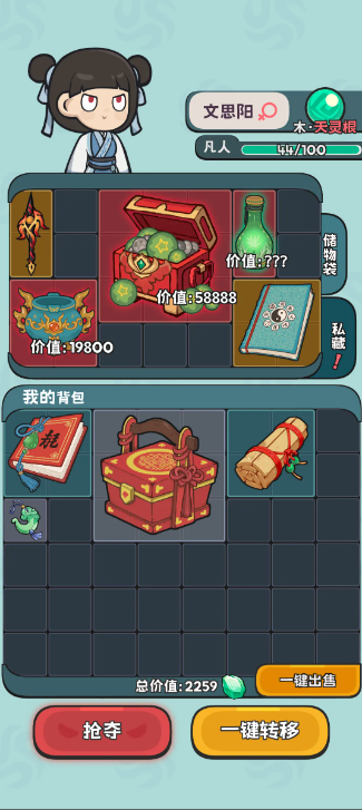修仙宗门搜打撤手游上线日期公布：修仙宗门搜打撤手游正式开服时间重磅揭晓