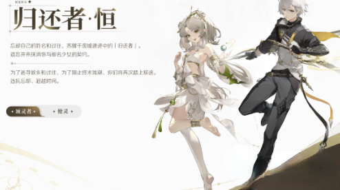 归环男性角色剧情深度剖析：主线故事与分支情节完整解读