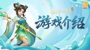 梦想世界长风问剑录：功夫小狼进阶之路