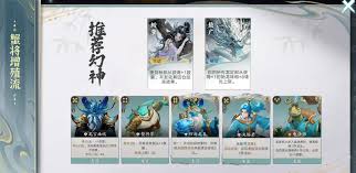 妖鬼幻神代号怎样挑选