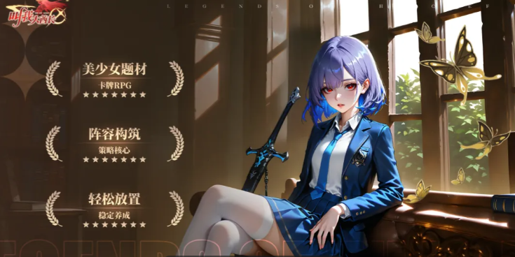 叫我大酋长_三大最强职业选择指南 叫我大酋长_高胜率热门角色深度解析