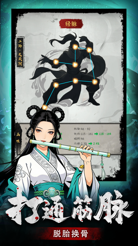 千侠传手游上线时间是否确定 千侠传手游公测及开服日期最新情报