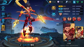 王者荣耀世界1.0版本：鲲游溯闻任务全览